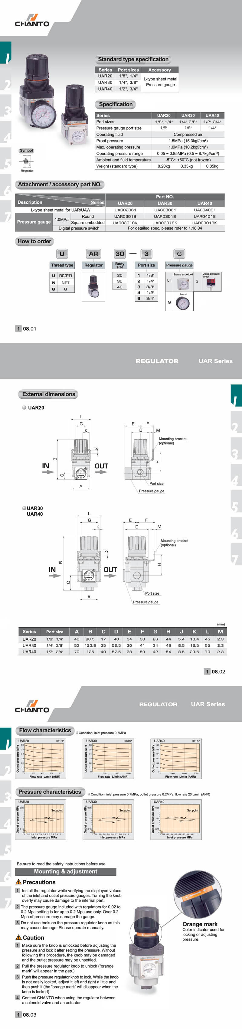 UAR Regulator